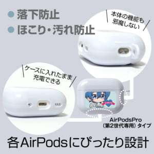 AirPodsケース │ 小ロット～大ロットOEM・オリジナルグッズ（販売用