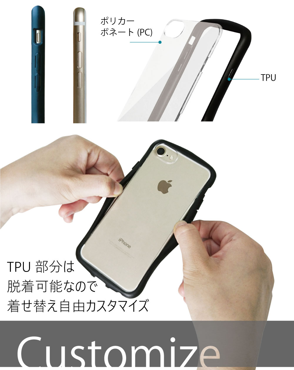 Iphone用薄型着せ替えバンパーケース 小ロットoem オリジナルグッズ作成 ノベルティ 記念品の制作のことなら株式会社ケイオー